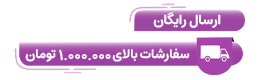 ZANOONE