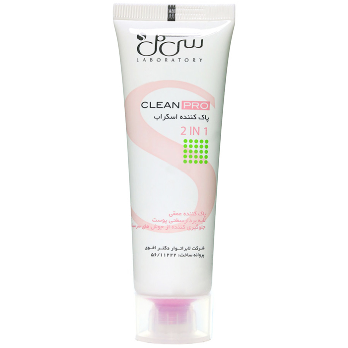 اسکراب پاک کننده 2 در 1 سی گل 50ml