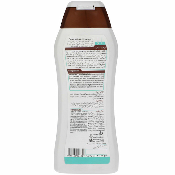 شامپو ضد ریزش مو کافئین Nutrisol نئودرم 300ml