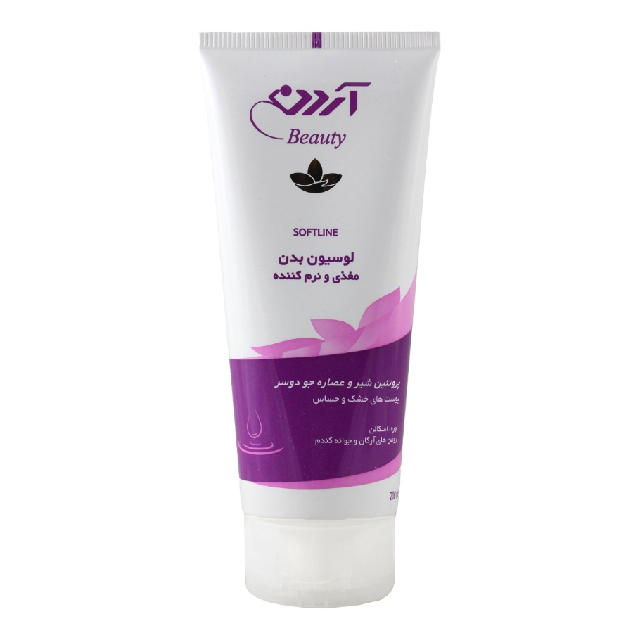 لوسیون بدن مغذی و نرم کننده پوست بدن آردن بیوتی 200ml
