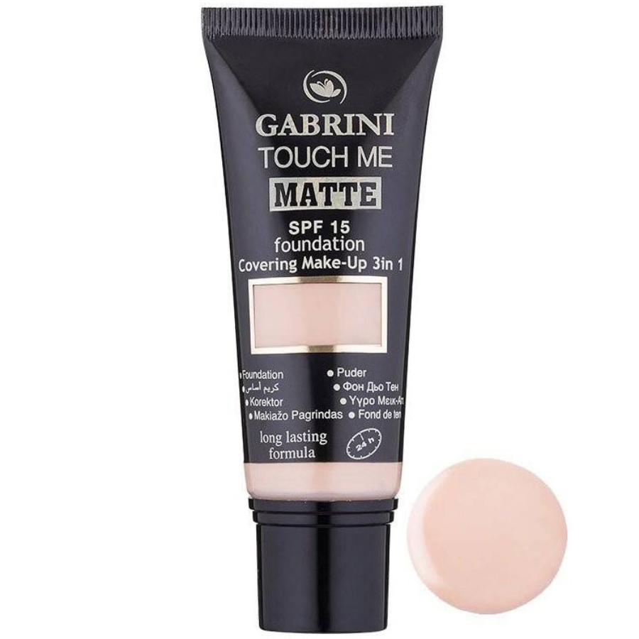 کرم پودر مات Touch Me SPF15 گابرینی 35ml