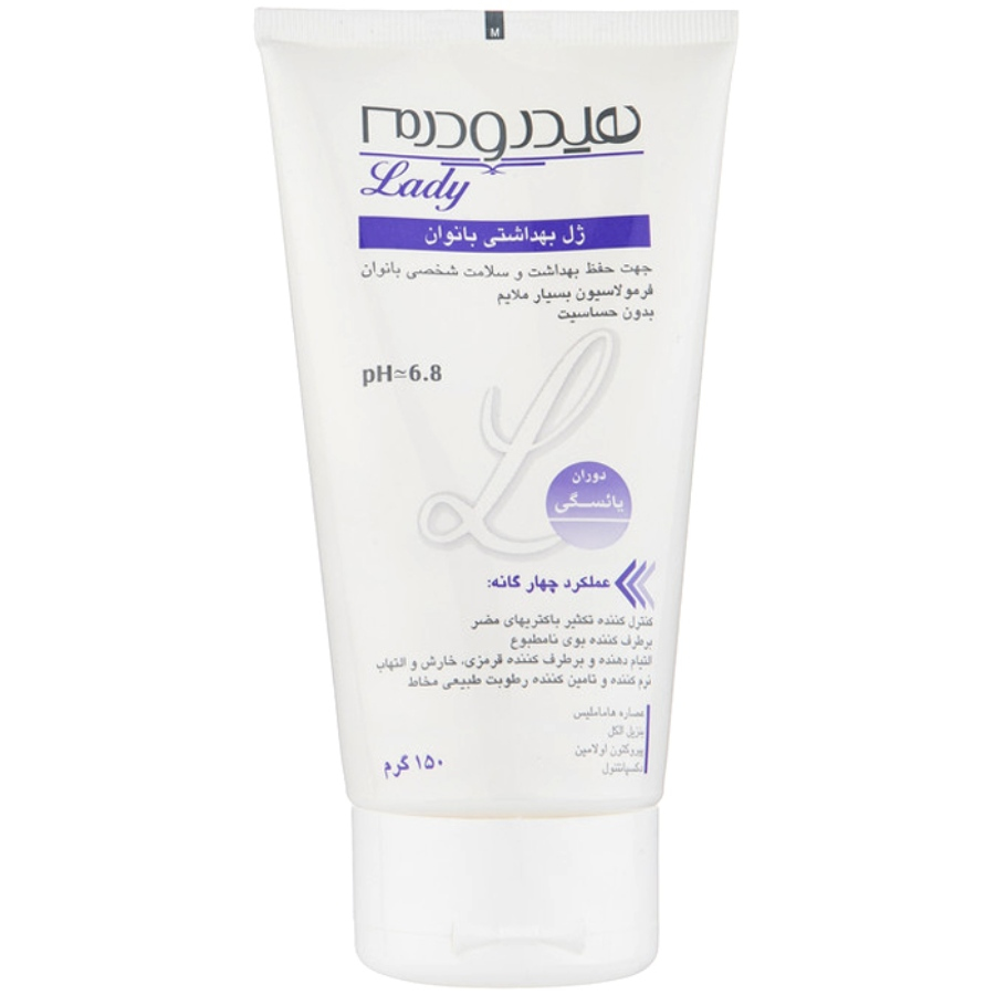 ژل بهداشتی بانوان یائسه هیدرودرم 150gr