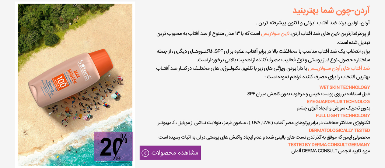 advertisment1