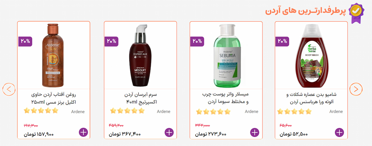 advertisment1