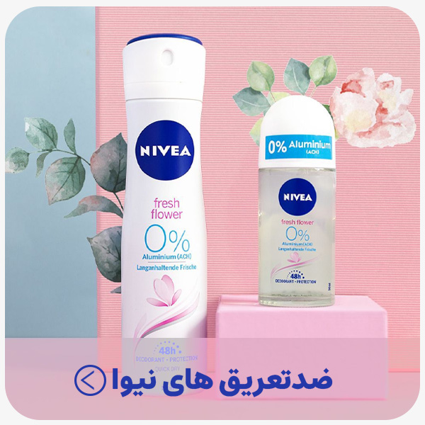 advertisment4