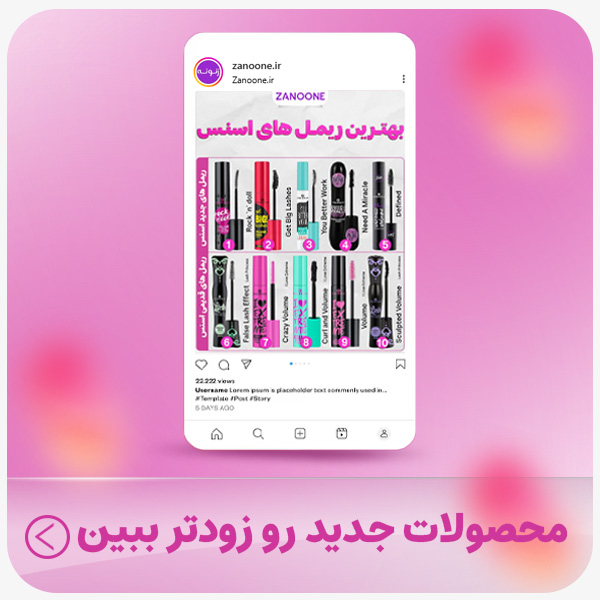 advertisment2