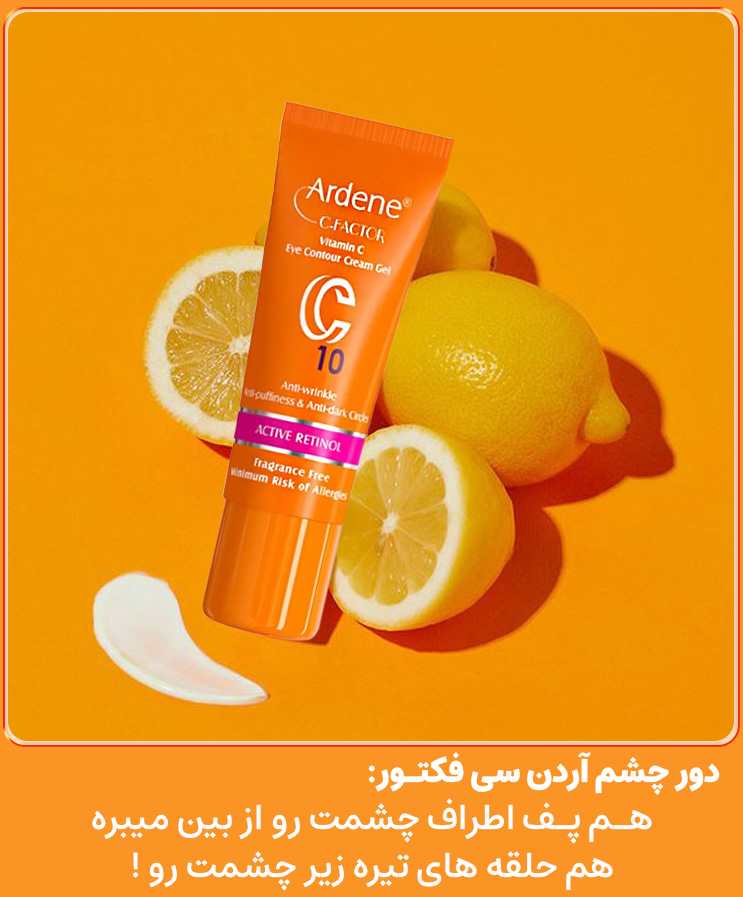 advertisment2