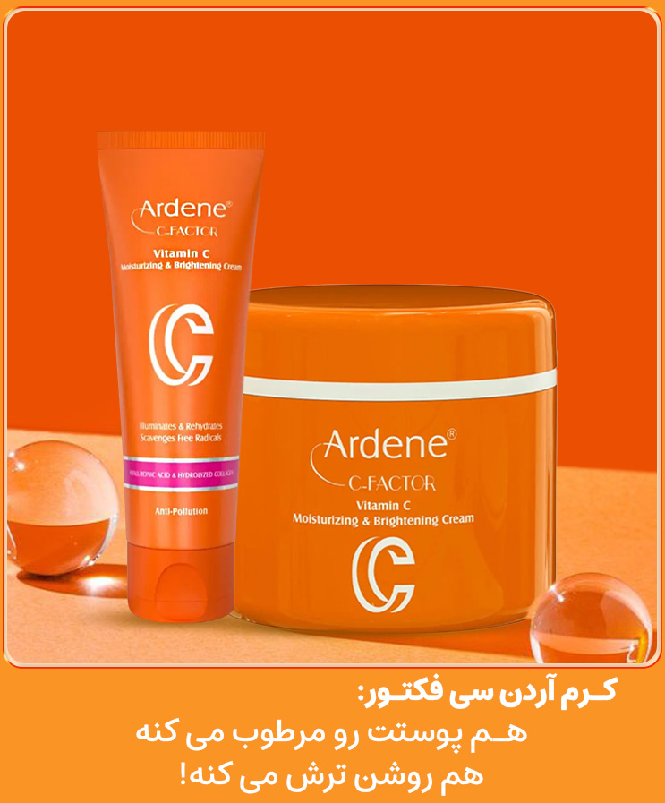 advertisment3