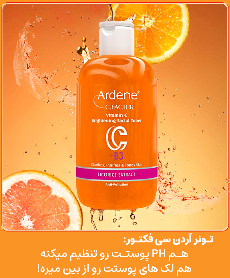 advertisment4