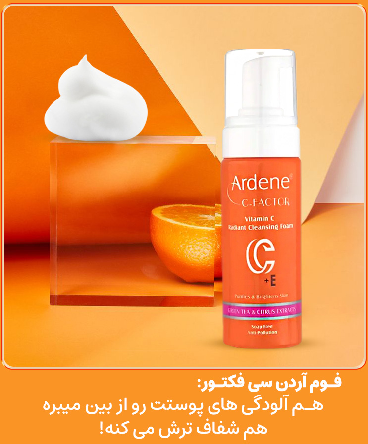 advertisment1