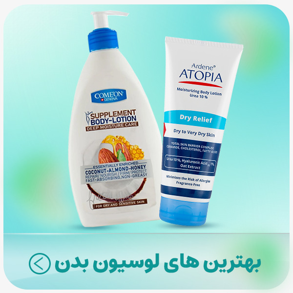 advertisment4