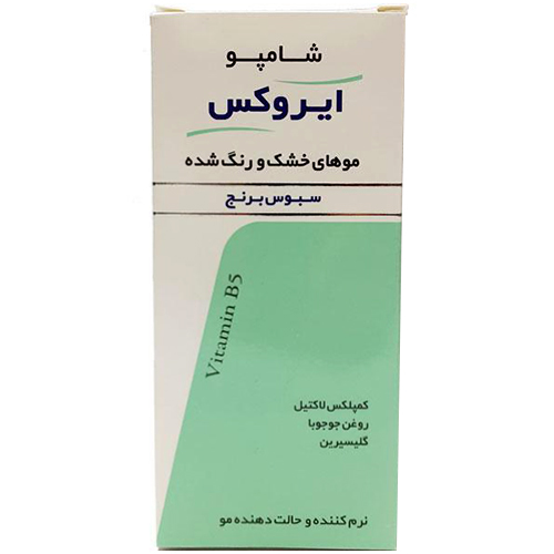 شامپو روزانه سبوس برنج ایروکس