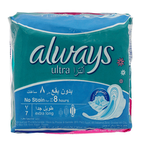 نوار بهداشتی اولترا سایز خیلی بزرگ الویز