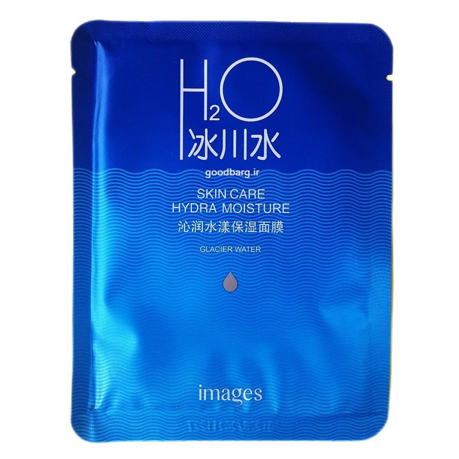 ماسک نقابی H2O ایمیجز