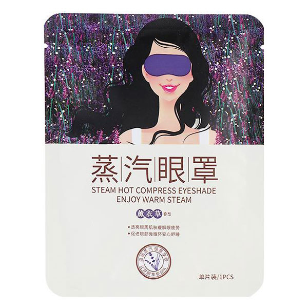 ماسک چشم اسطوخودوس بایوآکوا