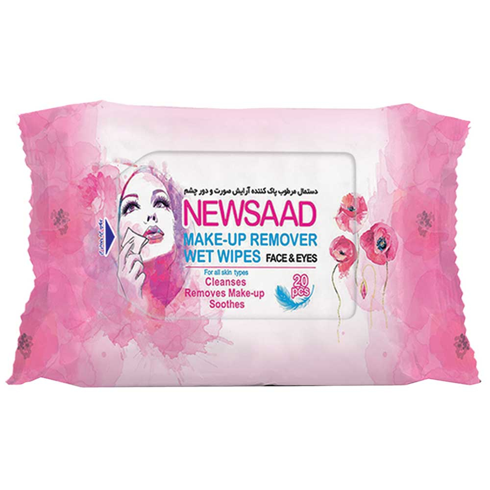 دستمال مرطوب پاک کننده آرایش انواع پوست 20 عددی جیبی نیوساد