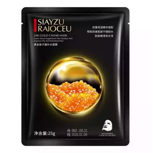 ماسک نقابی طلا و خاویار سیایزو