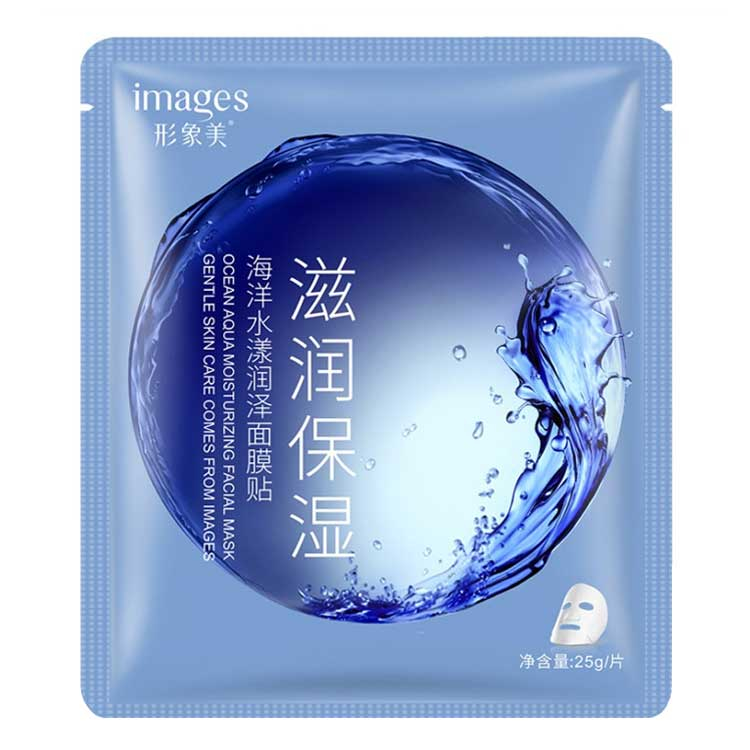 ماسک نقابی آب اقیانوس ایمیجز