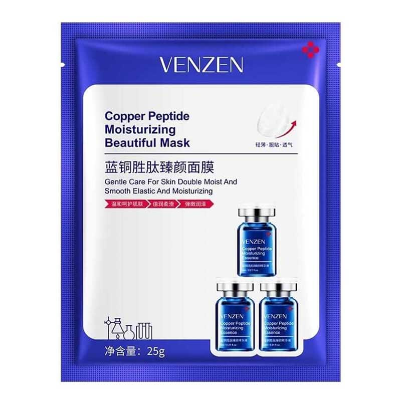 ماسک نقابی پپتید مس ونزن