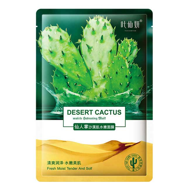 ماسک نقابی آبرسان Desert Cactus یکسیانیان