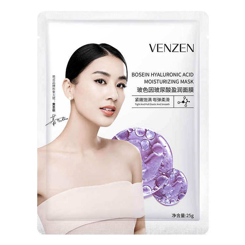ماسک نقابی هیالورونیک اسید Bosein ونزن