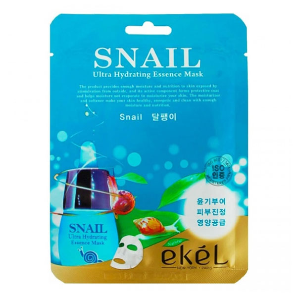 ماسک نقابی عصاره حلزون اکل