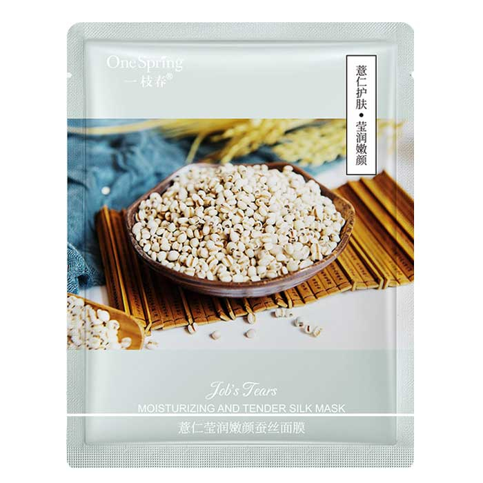 ماسک نقابی عصاره لوبیا وان اسپرینگ