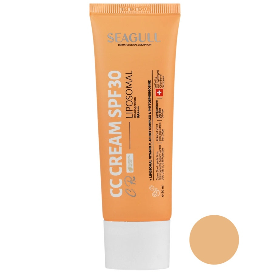 سی سی کرم سی گل SPF30