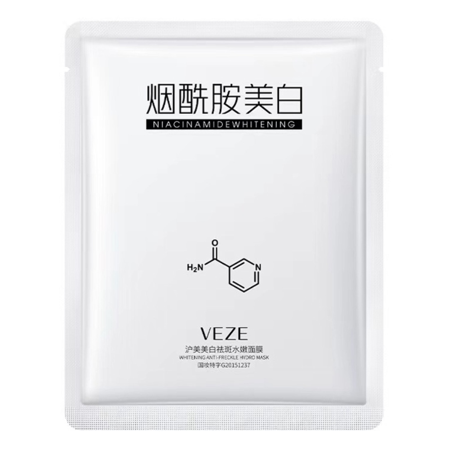 ماسک نقابی روشن کننده نیاسینامید وزه