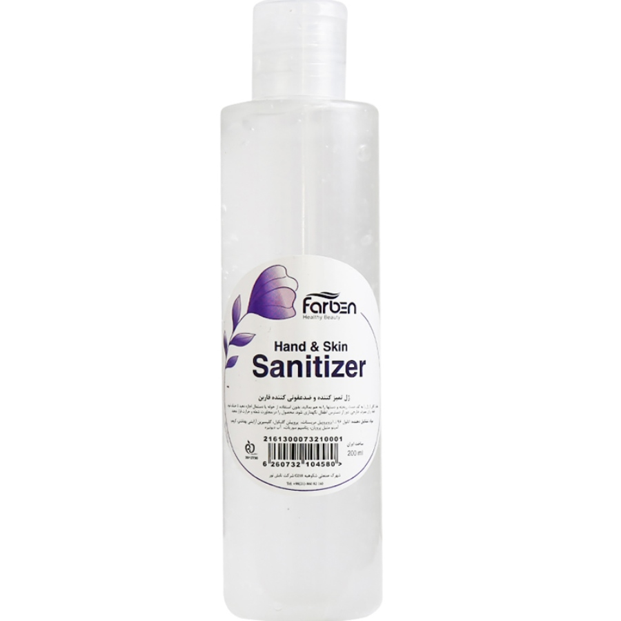 ژل ضد عفونی کننده دست فاربن 200ml