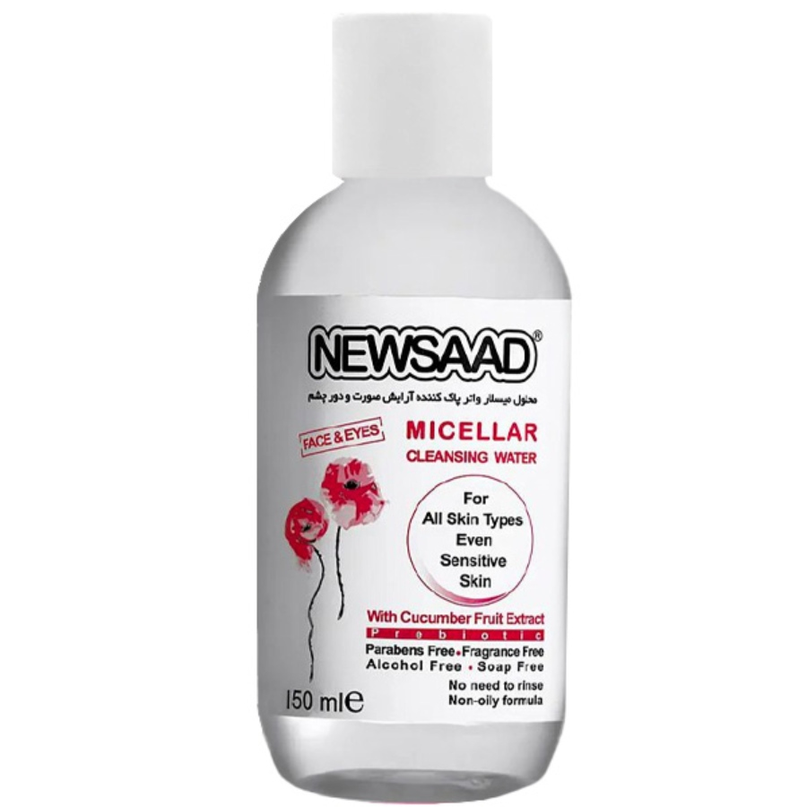 میسلار واتر پاک کننده آرایش صورت و چشم نیوساد 150ml