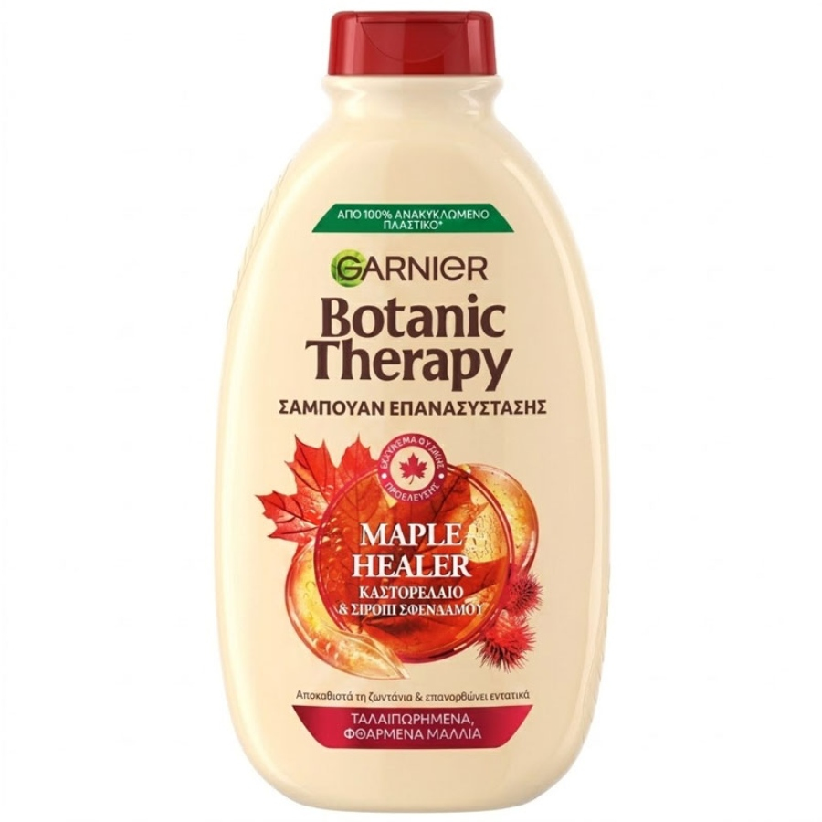 شامپو ترمیم کننده گارنیه عصاره افرا Botanic Therapy