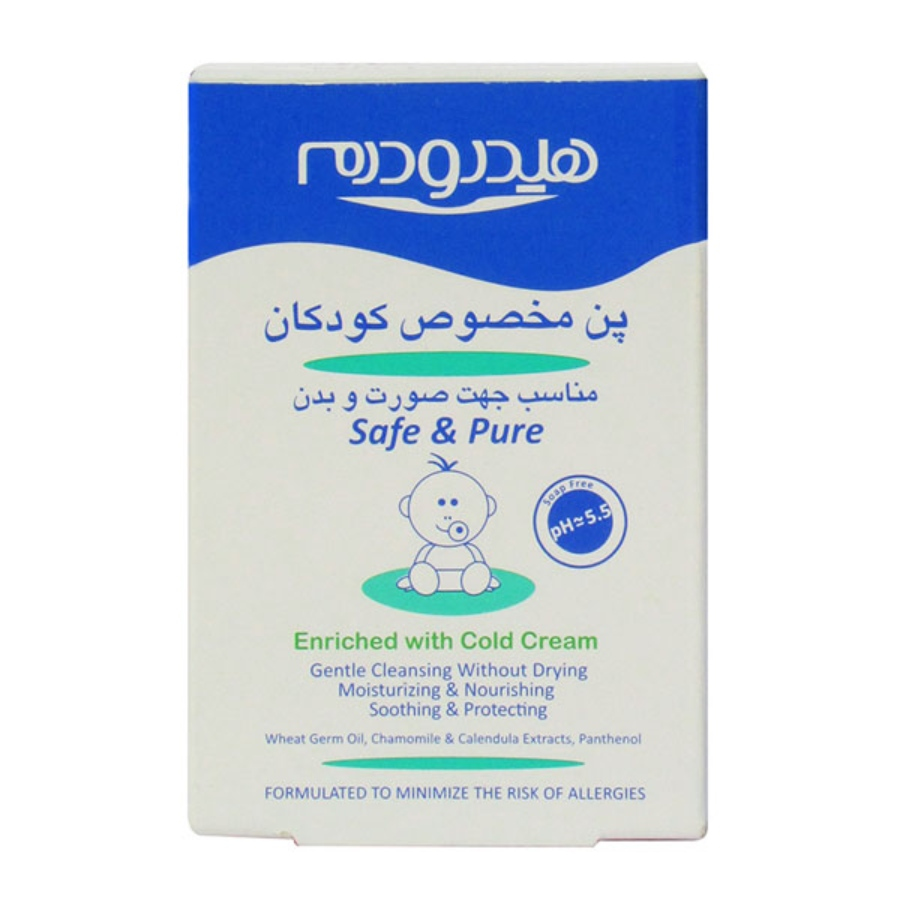 پن مخصوص کودک هیدرودرم