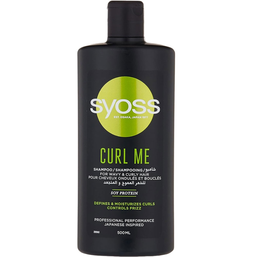 شامپو موهای فر Curl Me سایوس 500ml