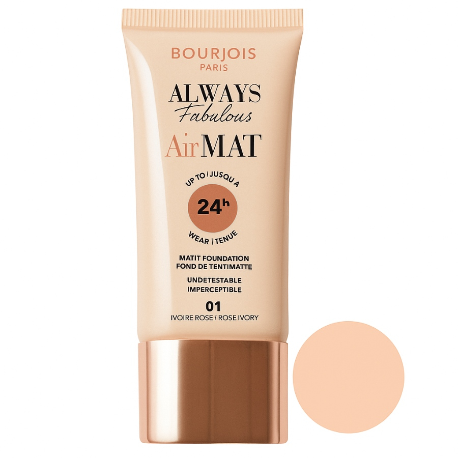 کرم پودر ایرمت بورژ‌وا 30ml