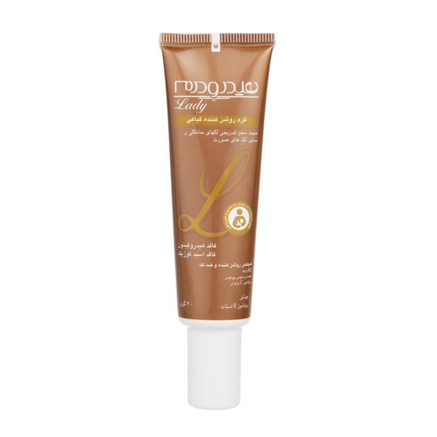 کرم روشن کننده گیاهی هیدرودرم 30gr