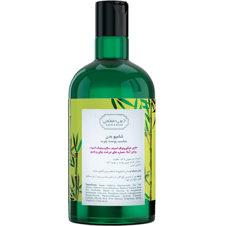 شامپو بدن پوست چرب درخت چای و بامبو دیپ سنس 400ml