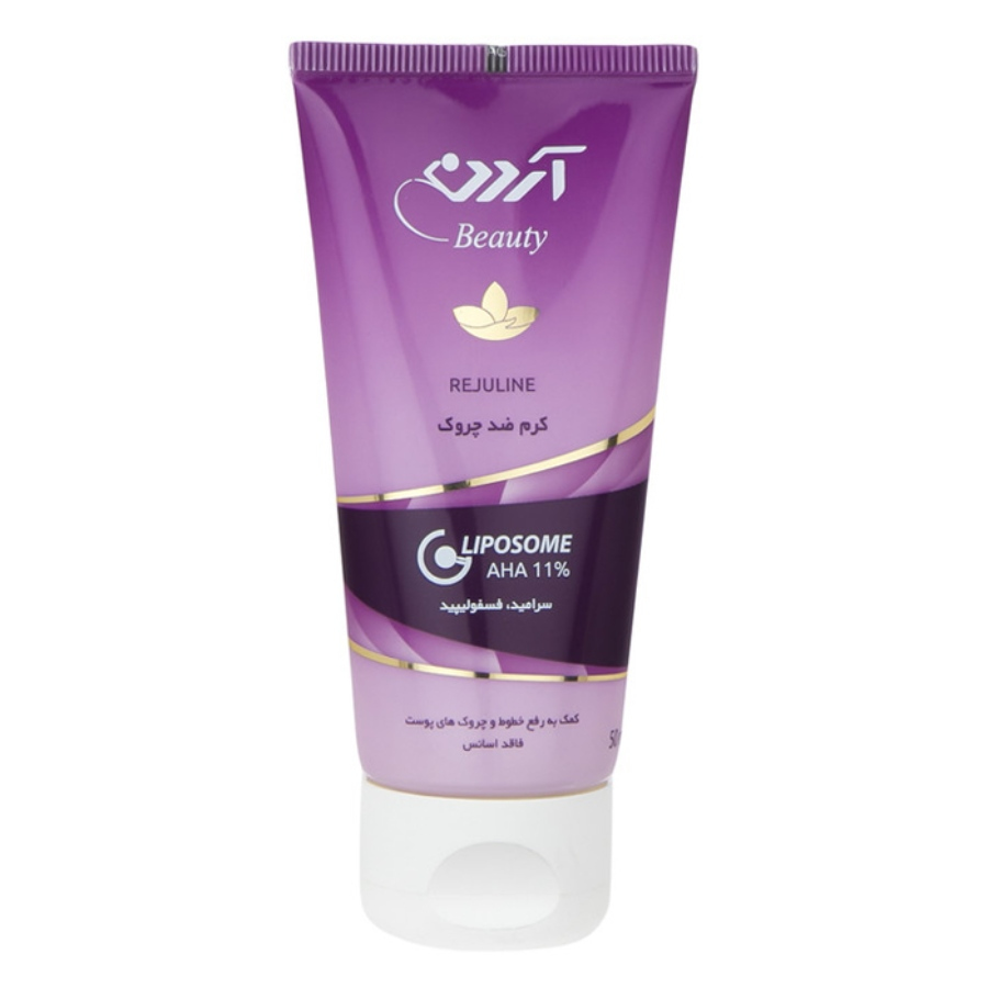 کرم ضد چروک آردن بیوتی 50ml