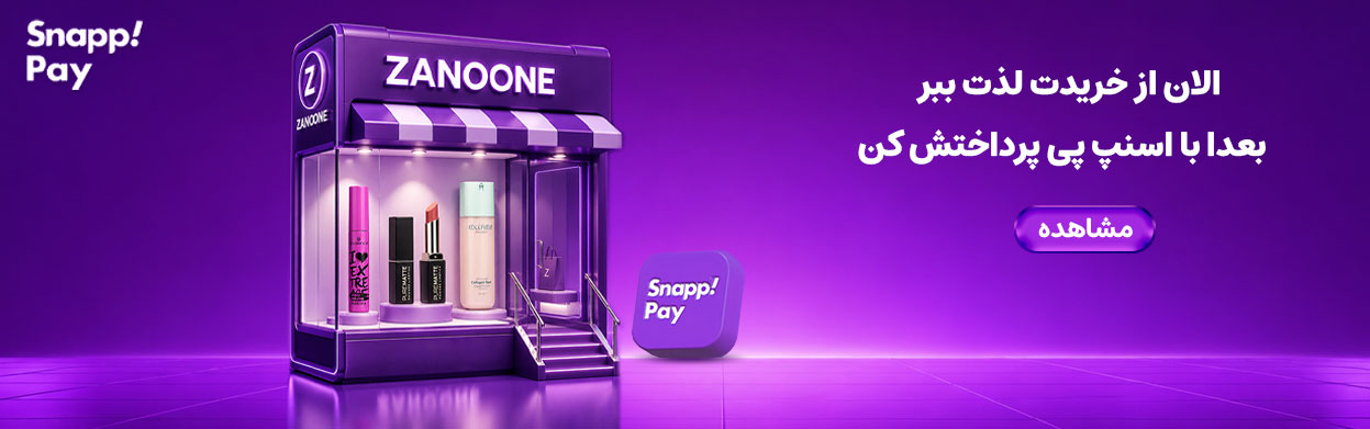 خرید از اسنپ پی