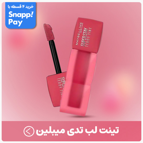 advertisment2