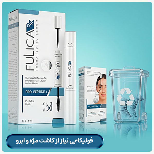 advertisment4
