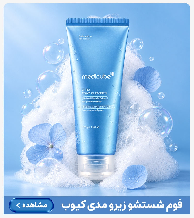 advertisment4