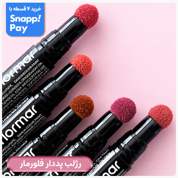 advertisment4