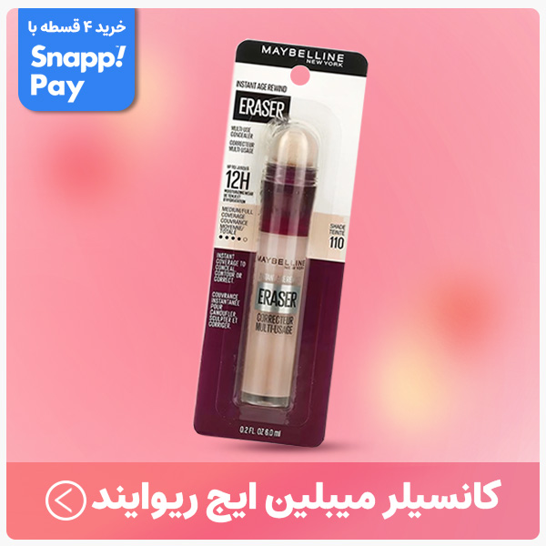 advertisment3