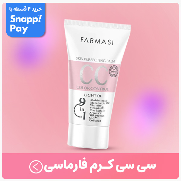 advertisment4