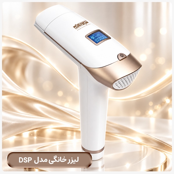 advertisment4