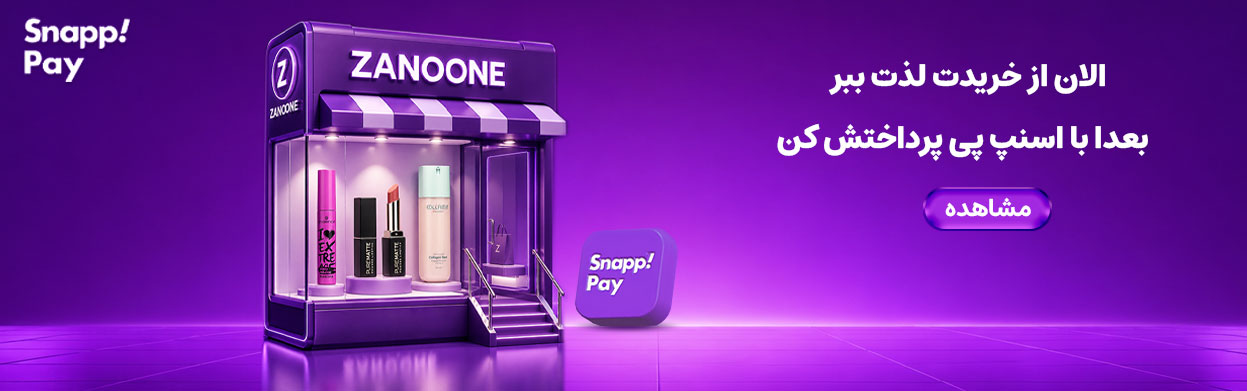 خرید از اسنپ پی