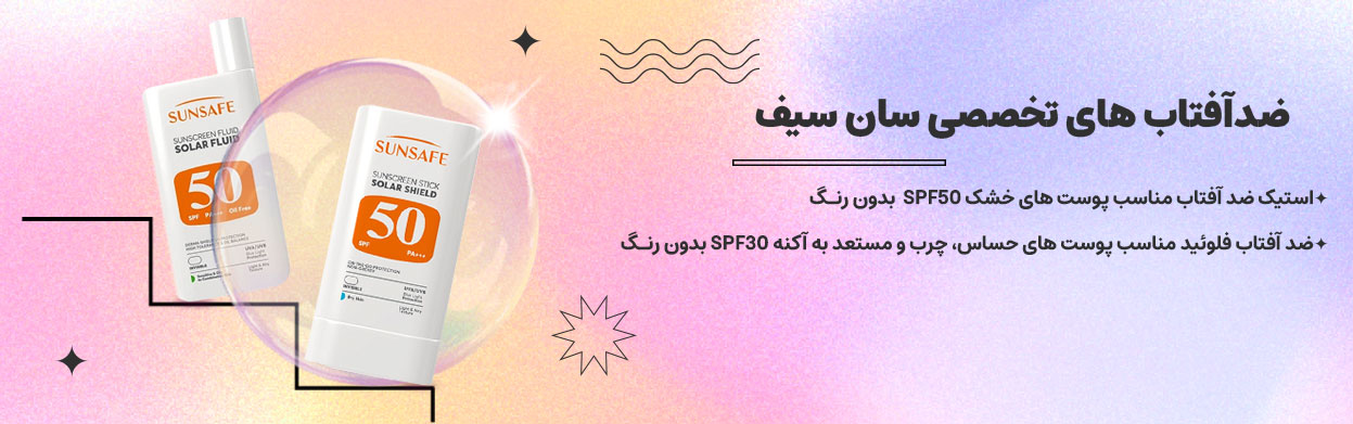 تخفیفات زنونه