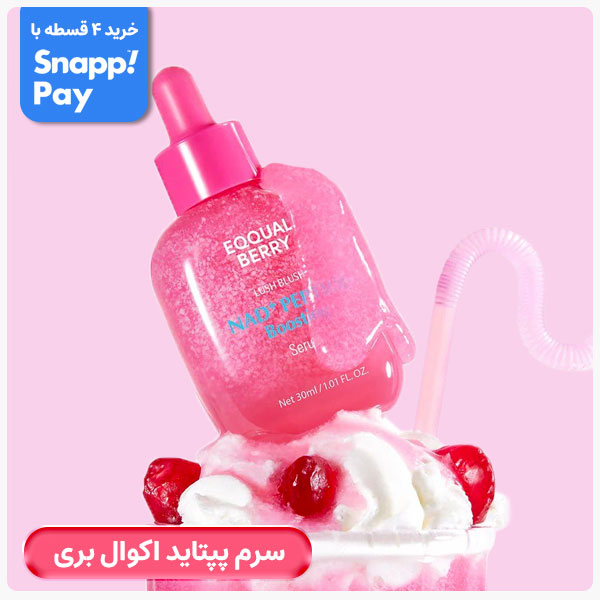 advertisment4