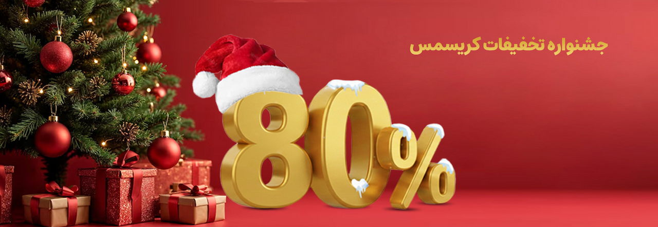 تخفیفات زنونه